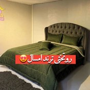 تصویر روتختی دونفره مخمل کنفی(حصیر بافت) 