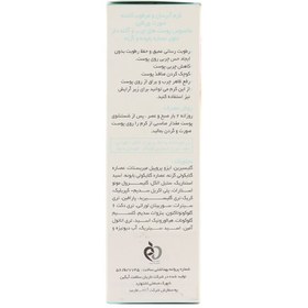 تصویر کرم آبرسان پوست چرب الی ژن 60 میلی لیتر Oligen Oily Face Hydrant Cream 60ml