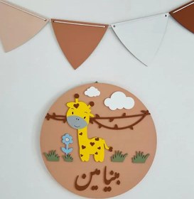 تصویر آویز درب زرافه 