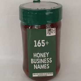 تصویر عسل اصل باریجه ستاره مصباح 980و 450و 300گرم - 450گرم Original Barijah Setare Mesbah honey 980& 450& 300grams