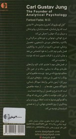 تصویر کتاب کارل گوستاو یونگ اثر فربد فدایی 