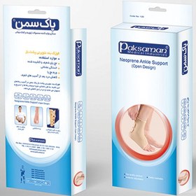 تصویر قوزک بند طبی نئوپرنی پشت باز پاک سمن<br><br><p class="align">PakSaman Neoprene Ankle Support Open Design</p> 