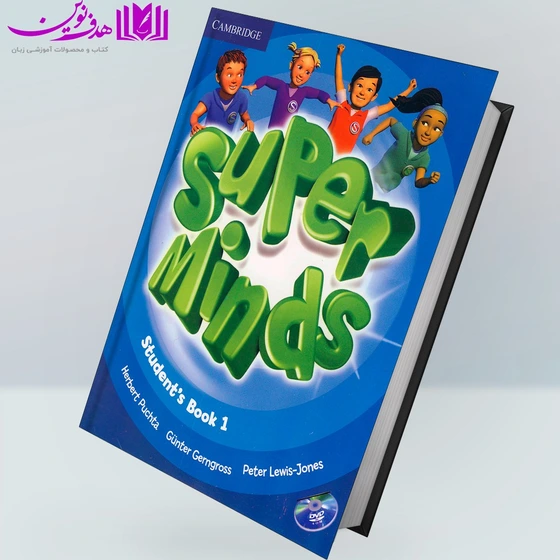 خرید و قیمت Super minds: student's book 1 | ترب