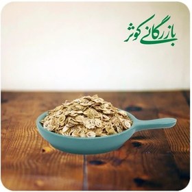 تصویر برگ گلپر (گلپر) 200گرمی 