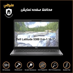 تصویر محافظ صفحه نمایش لپتاپ دل 13 اینچ Dell 5300 