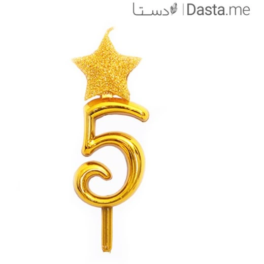 خرید و قیمت شمع عدد پنج طلایی ستاره دار | ترب
