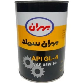 تصویر روغن گیربکس بهران مدل SAE 85W-90 حجم 1 لیتر روغن گیربکس خودرو بهران