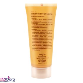 تصویر کرم ضد آفتاب رنگی کاورکس الیوکس SPF50 Olivex Coverex Tinted Sunscreen Cream SPF50