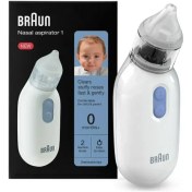 تصویر پوار بینی کودک براون Bna 100 سفید 