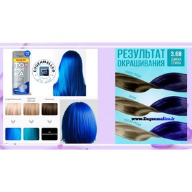 تصویر شامپو رنگ مو تونیکا شماره 3.68 رنگ آلو وحشی حجم ۱۵۰ میلی لیتر 