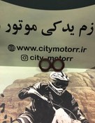 تصویر کاسه نمد کمک جلو تریل رادیسون گلد کویر t2 و فلات طرح CRF پرواز GY200 
