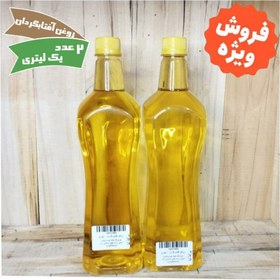 تصویر پک(روغن آفتابگردان2عددی)خانه احسان کاشمر 