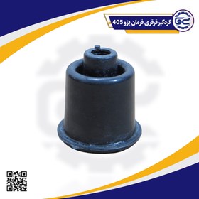 تصویر گردگیر قرقری فرمان پژو 405 