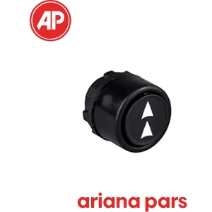 تصویر فروشگاه آریانا پارس کومش