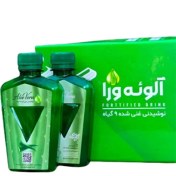 تصویر آلوئه ورا نوشیدنی غنی شده 9 گیاه Aloe Vera Fortified Drink