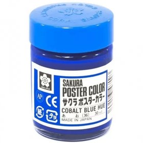 تصویر گواش آبی ساکورا مدل Cobalt Blue Hue 36 