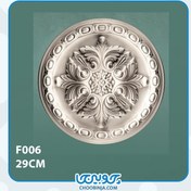 تصویر گل سقفی دور لوستر پلی یورتان کد F006 [وارداتی] 