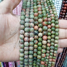 تصویر سنگ اوناکیت 