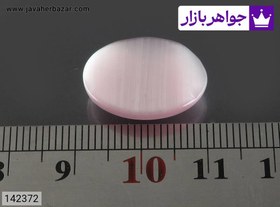تصویر نگین چشم گربه جذاب کد 142372 