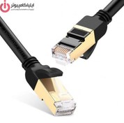 تصویر کابل شبکه CAT7 FTP برند UGREEN - 1 متر UGREEN Cat7 Gigabit Ethernet Lan Cable 11268