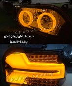 تصویر ست چراغ اسپرت پراید131 جلو حلقه آتیشی انبه ای و خطر لامبورگینی انبه ای 