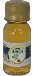 تصویر روغن پیاز عنصل - 60 سی سی 