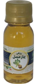 تصویر روغن پیاز عنصل - 60 سی سی 