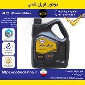 تصویر روغن دنده بهران مدل 75W-90 حجم 2.5 لیتر 