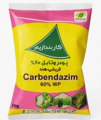 تصویر قارچ کش کاربندازیم وارداتی 