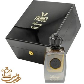 تصویر عطر فیکورس لاکچری بلک | Fikores Luxury Black 