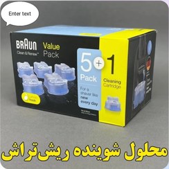 تصویر کارتریج تمیز کننده صورت تراش براون 6عددی مدل CCR5 