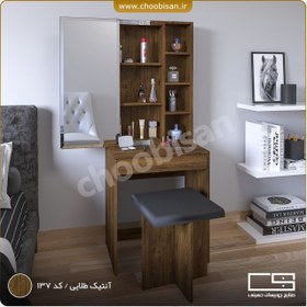تصویر میز آرایش با درب کشویی 