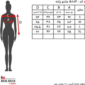 تصویر مانتو زنانه A884 