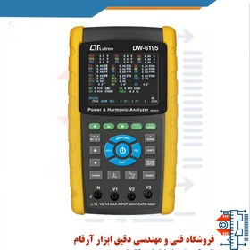 تصویر پاور آنالایزر تک فاز و سه فاز هارمونیک DW-6195 3 PHASE POWER ANALYZER with harmonic DW-6195