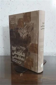 خرید و قیمت تاریخ شا هنشاهی هخا منشی | ترب