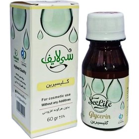 تصویر گلیسیرین سی لایف (60 سی سی) 