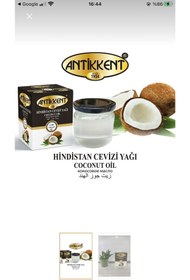 تصویر روغن نارگیل اورجینال برند Antikkent مدل Coconut Oil 150 Gram کد 732659633 