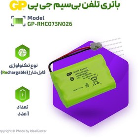 تصویر باتری تلفن بی سیم جی پی GP-RHC073N026 