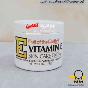 تصویر کرم ویتامین Fruit of the Earth E مرطوب کننده پوست 226 گرم ا Vitamin E Cream Skin Care 226gr Vitamin E Cream Skin Care 226gr