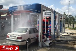 تصویر کارواش اتوماتیک 