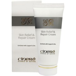 تصویر کرم ترمیم کننده پوست سینره 40 میل cinere skin relief and repair cream 40ml