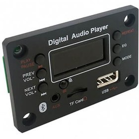 تصویر پخش کننده بلوتوثی 12V پنلی MP3 پشتیبانی از MicroSD و USB با ریموت کنترل مدل G016B 