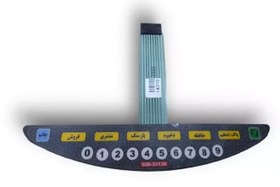 تصویر کیبورد باسکول محک 