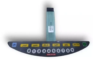 تصویر فروشگاه توزین البرز