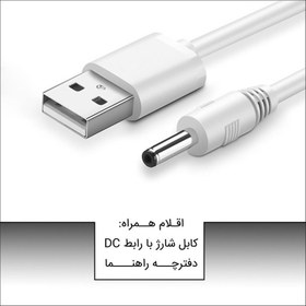 تصویر چراغ مطالعه ریمکس مدل RT-E815 