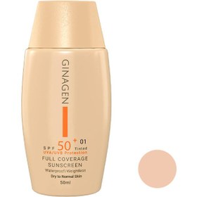 تصویر کرم ضد آفتاب ژیناژن رنگی مناسب پوست خشک تا نرمالSPF50 Ginagen sunscreen Tinted full coverage for Dry to normal skin SPF50 cream 50ml