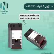 تصویر ماژول لیزر 5.5 وات N40630 