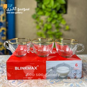 تصویر فنجان بیسیک لب طلایی بلینک مکس کد BM01 