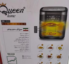 تصویر سرخ کن کویین۲۹۲۰ Queen2920