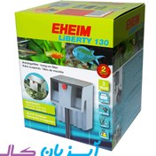 تصویر لوازم آکواریوم فروشگاه اوجیلال ( EVCILAL ) فیلتر آویز Eheim Liberty 130 – کدمحصول 344424 